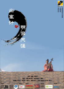 精品视频在线免费观看